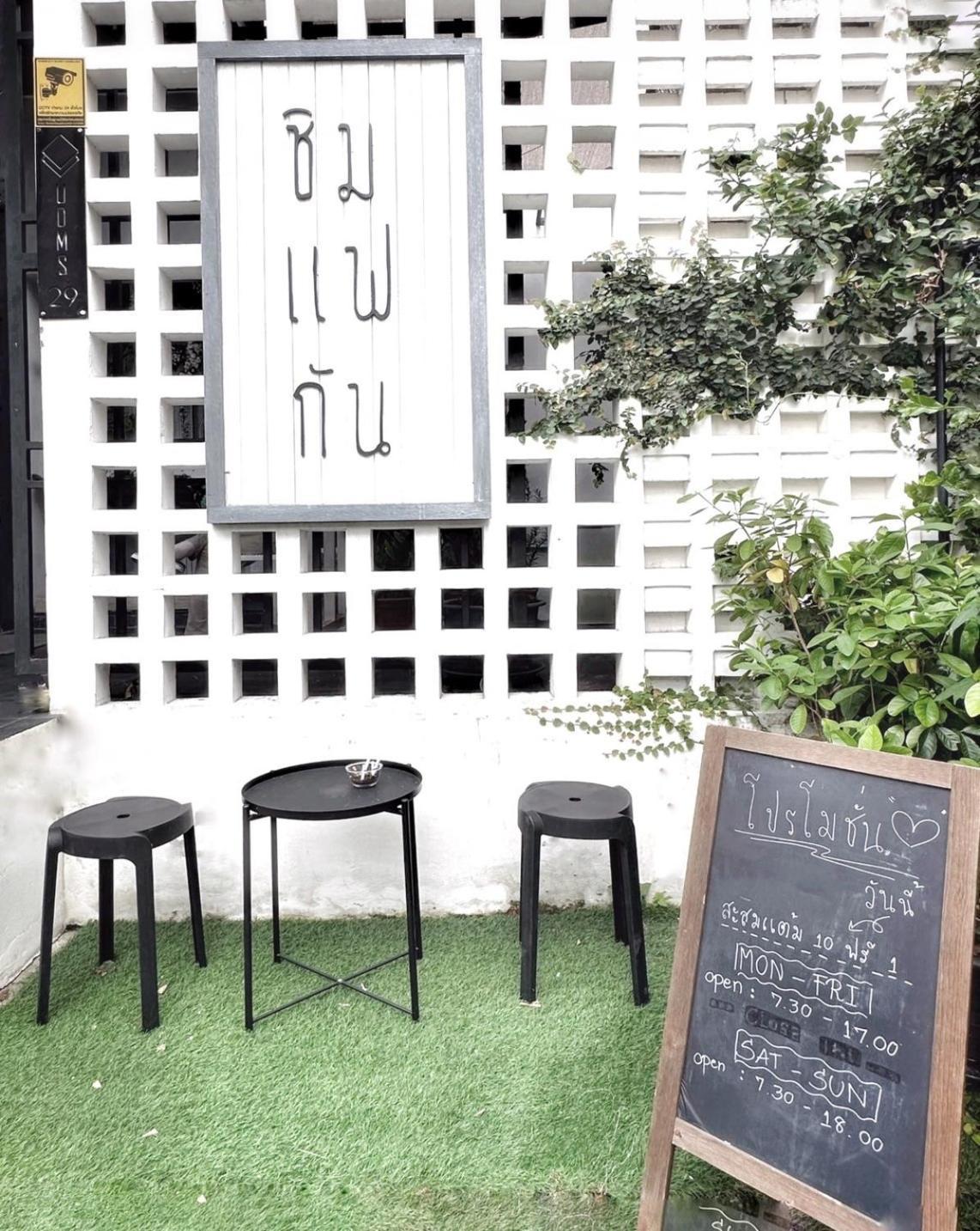Udms On Nut 10 - Bangkok'S Charm 40 Sqm Hotell Exteriör bild